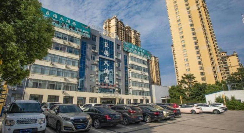 GELI Hotel Huainan Railway Station Sports Center, Tienkiaan, China