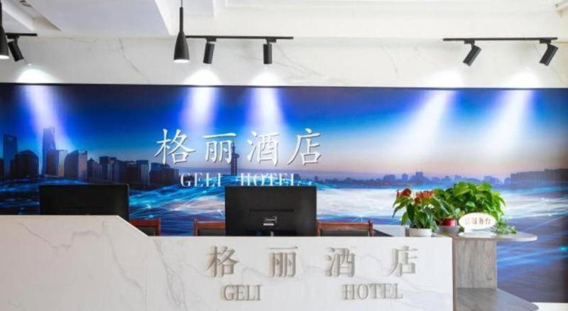 GELI Hotel Huainan Railway Station Sports Center, Tienkiaan, China