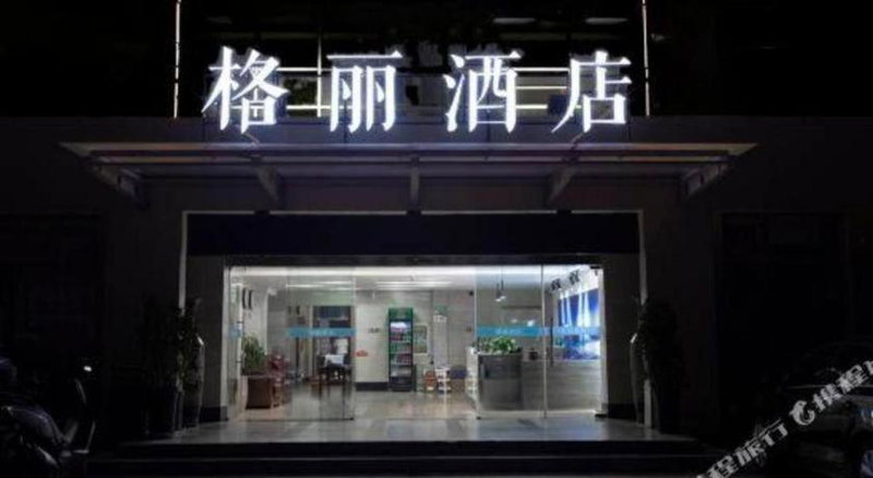 GELI Hotel Huainan Railway Station Sports Center, Tienkiaan, China