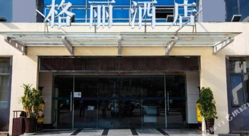 GELI Hotel Huainan Railway Station Sports Center, Tienkiaan, China