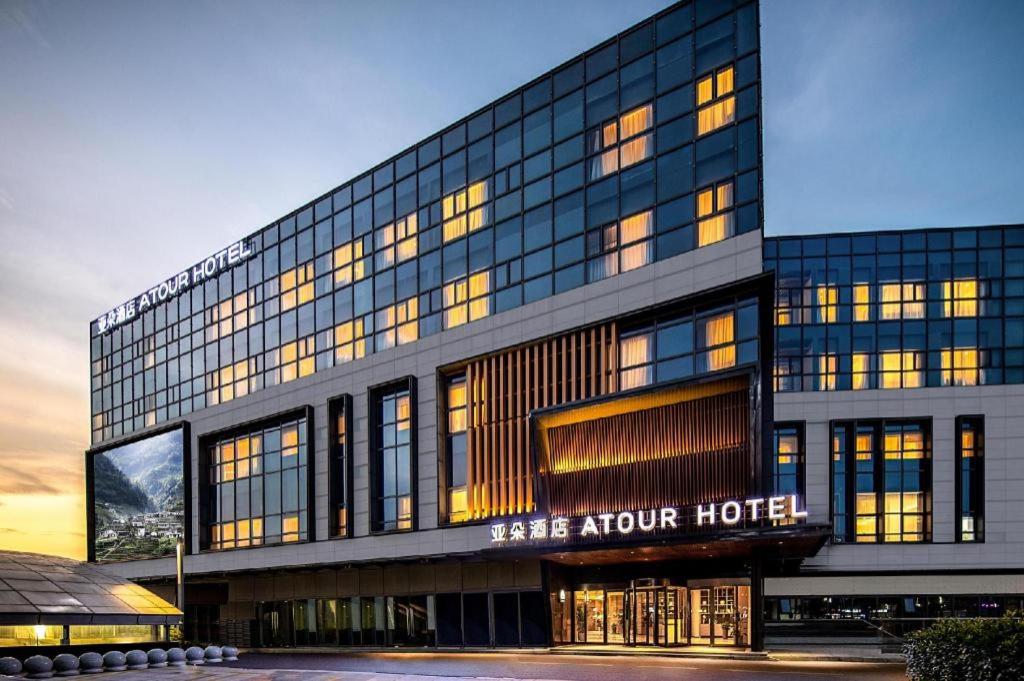 Atour Hotel Nanjing Station North Square, China