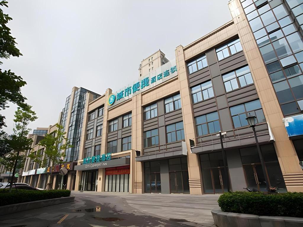 City Comfort Inn Suzhou Wujiang Development Zone Yundong, China