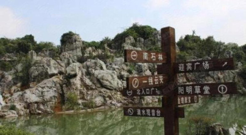 IU Hote Guiyang Olympic Sports Center Huarun Wanxianghui, Guiyang, China