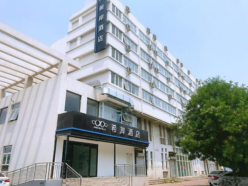Hotel · Xana Lite Tianjin Beizhakou Town, Tianjin