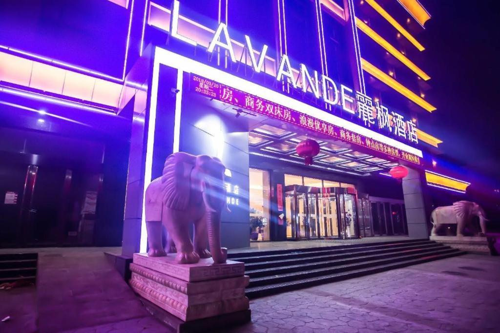 Lavande Hotels·Jinzhong Pingyao Old Town, China