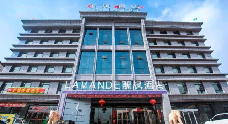 Lavande Hotels·Jinzhong Pingyao Old Town, Pingyao, China