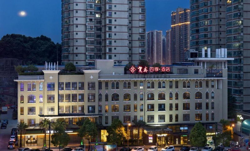 Zixin Four Seasons Hotel, Gutang, China