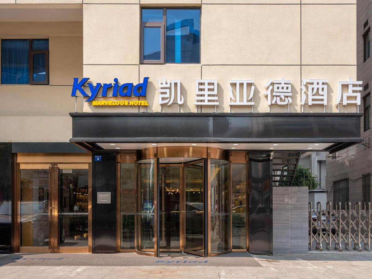 Hotel · Kyriad Marvelous Hotel Suzhou Guanqian Street and Shiquan Street, Suzhou