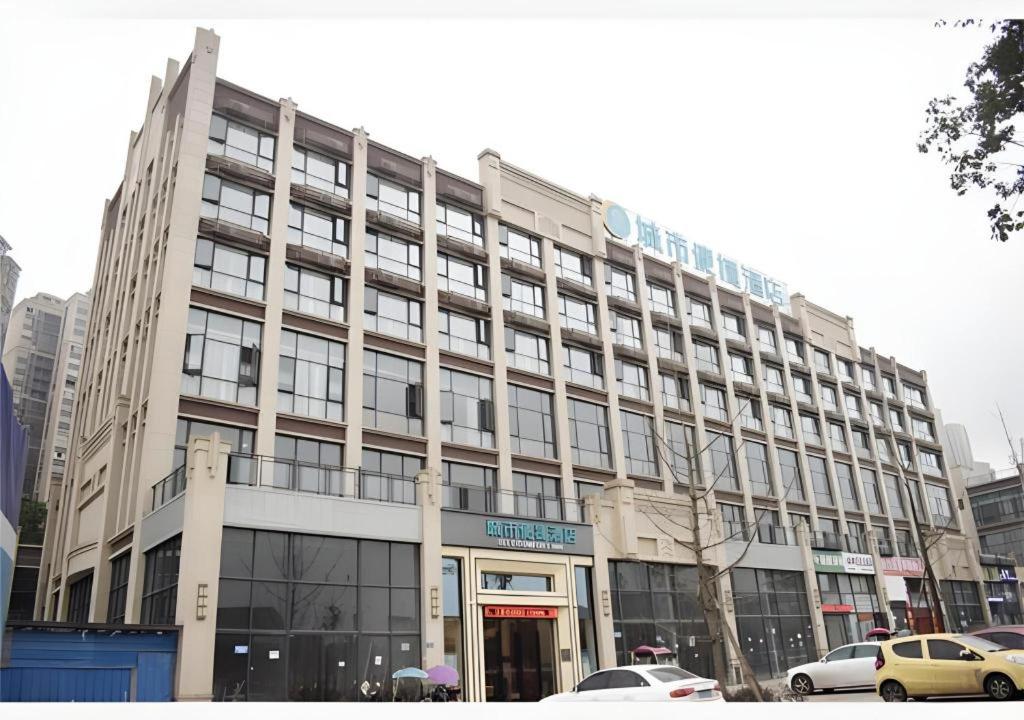 City Comfort Inn Neijiang Zizhong Wuguan, China