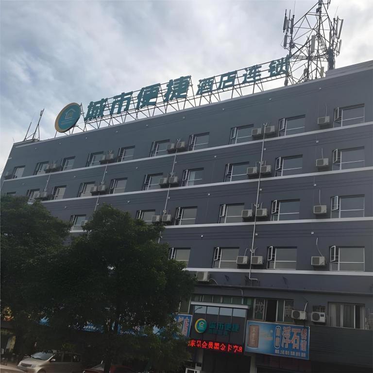 City Comfort Inn Ganzhou Railway Station, China