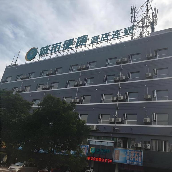 City Comfort Inn Ganzhou Railway Station, Ganzhou, China