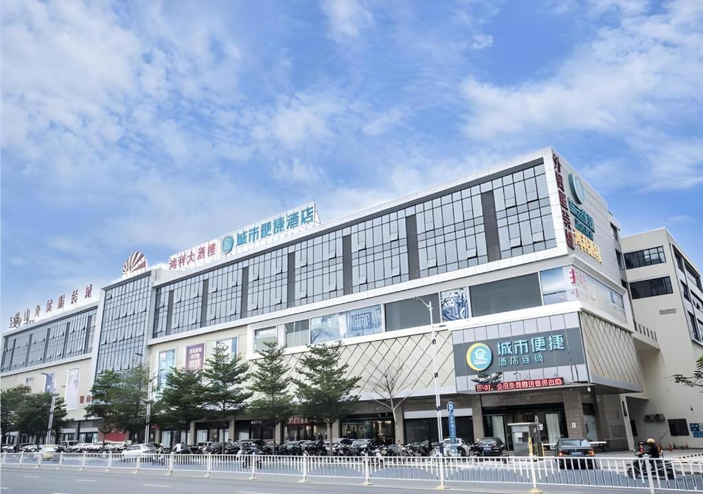 City Comfort Inn Zhanjiang South Railway Station, China