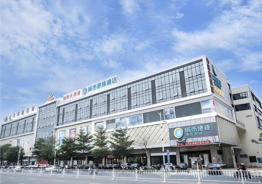 City Comfort Inn Zhanjiang South Railway Station, Zhanjiang, China