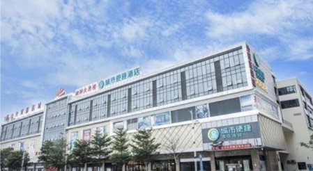 City Comfort Inn Zhanjiang South Railway Station, Zhanjiang, China