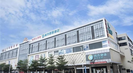 City Comfort Inn Zhanjiang South Railway Station, Zhanjiang, China