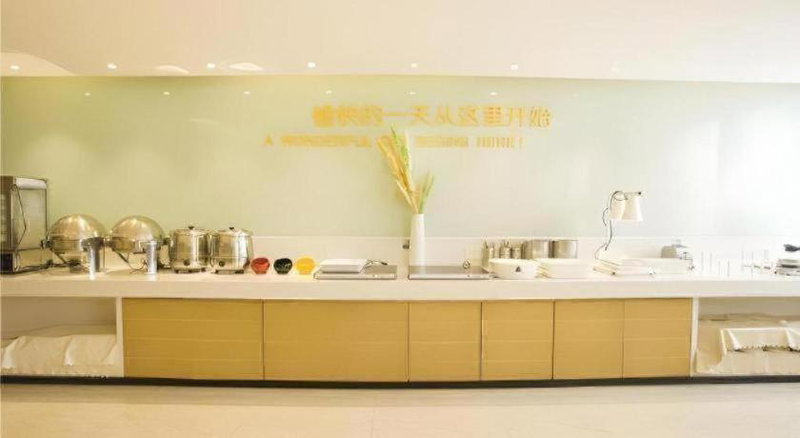 City Comfort Inn Zhanjiang South Railway Station, Zhanjiang, China