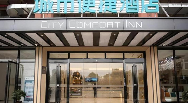 City Comfort Inn Nanning Xingning District Government Maternal and Child Health Hospital, Nanning, China
