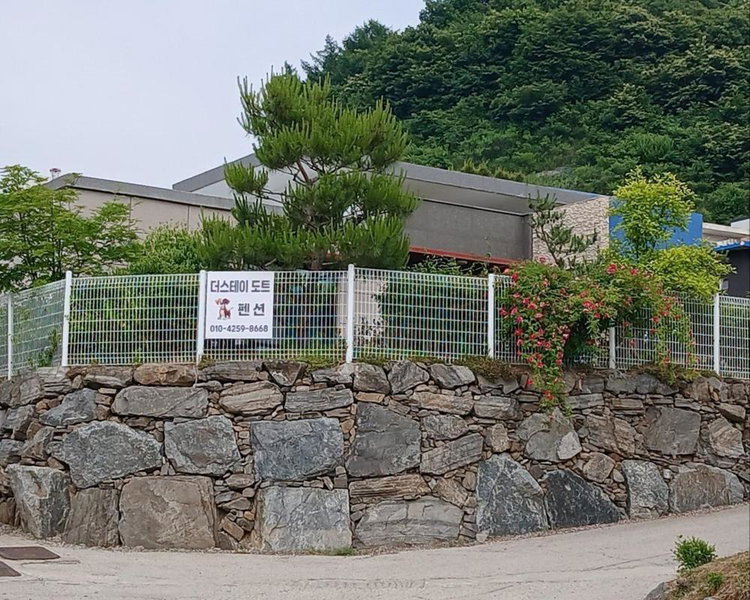 Yeoncheon The Stay and Dot, Yeoncheon, South Korea