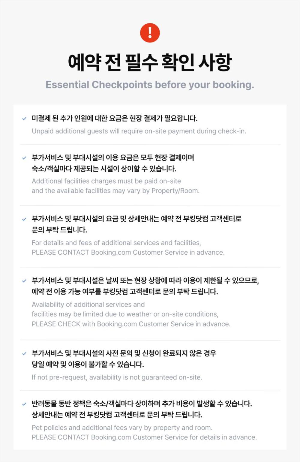 Hotel · Epop Resort Building A, Chuncheon
