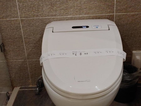 Jeju Irrua Hotel, Jeju, South Korea