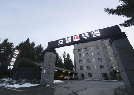 Hotel Luem Gongdo, Anseong, South Korea