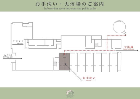 glampark ACONCAGUA RESORTS, Minami Aso, Japan