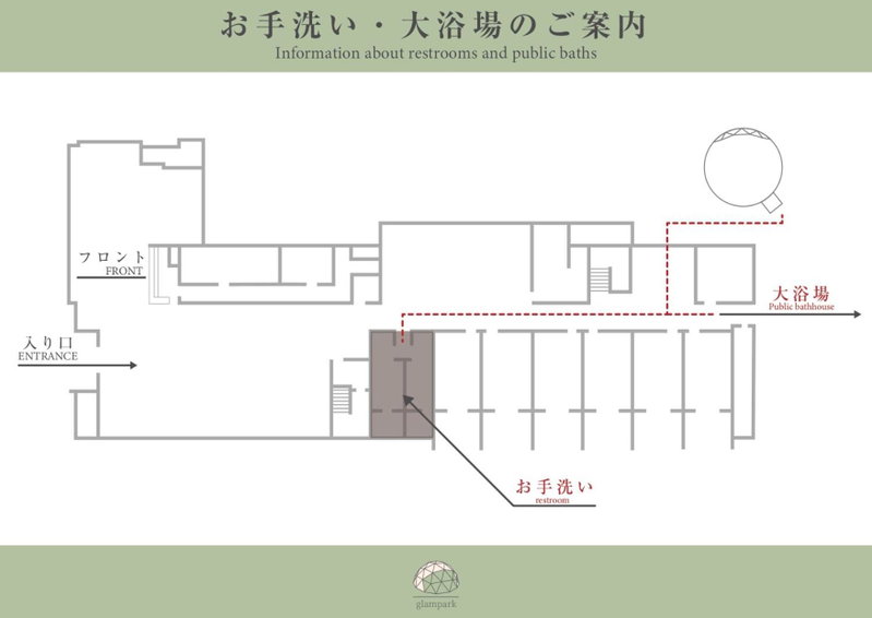 glampark ACONCAGUA RESORTS, Minami Aso, Japan