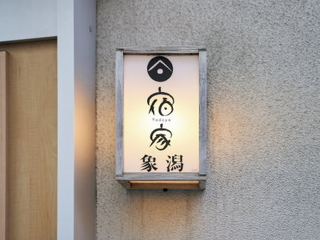 YADOYA Kisakata, Tokyo, Japan