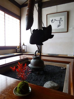 Iwamurasansou, Ena, Japan