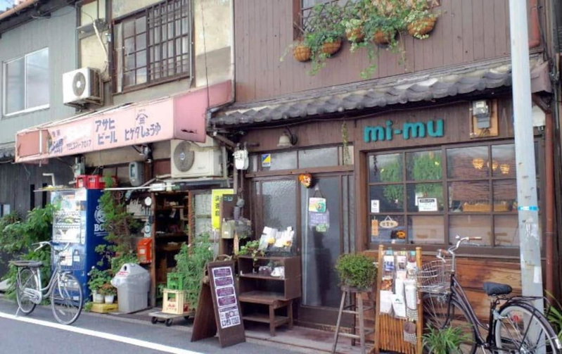 NAKAZ Machiya , Osaka Umeda, Osaka, Japan