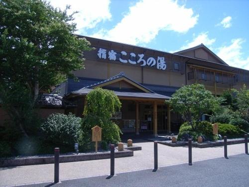 Ibusuki Kokoronoyado, Ibusuki, Japan