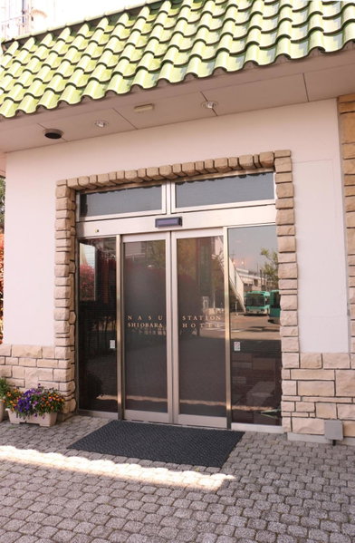 Nasushiobara Station Hotel, Nasushiobara, Japan