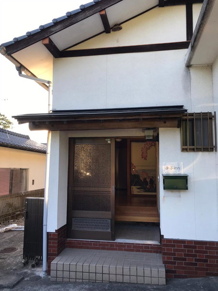 Yufu Inn, Yufu, Japan