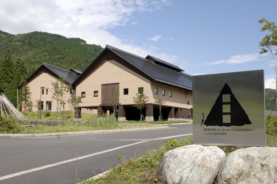 TOYOTA Shirakawa-Go Eco-Institute, Shirakawa, Japan