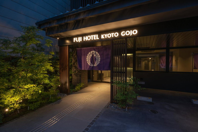 京都ファンゲートホテル, Kyoto, Japan