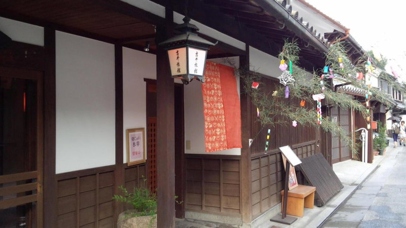 Yoshii Ryokan, Kurashiki, Japan