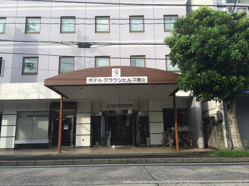 Hotel Crown Hills Tokuyama, Shunan, Japan