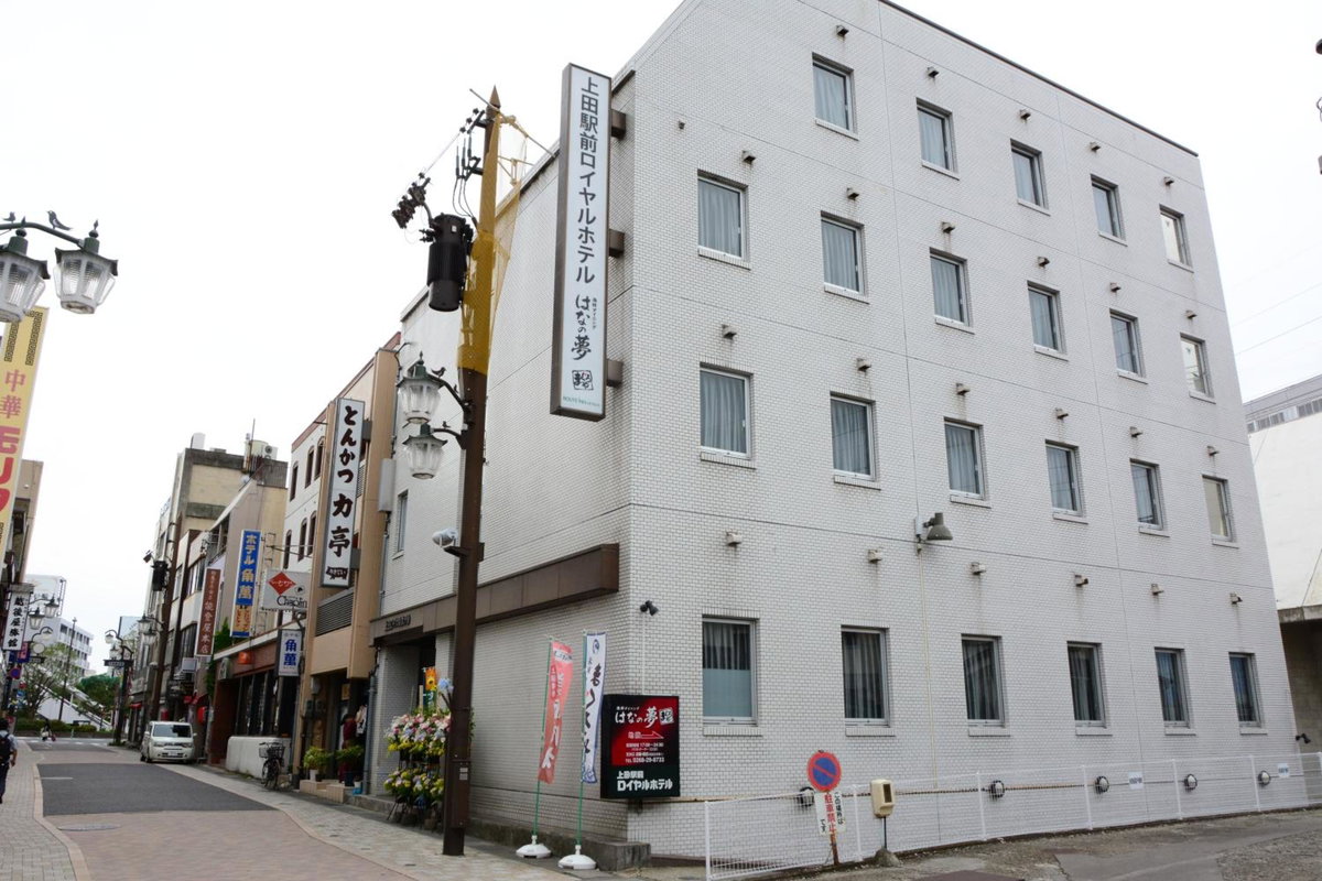 Ueda Ekimae Royal Hotel, Japan