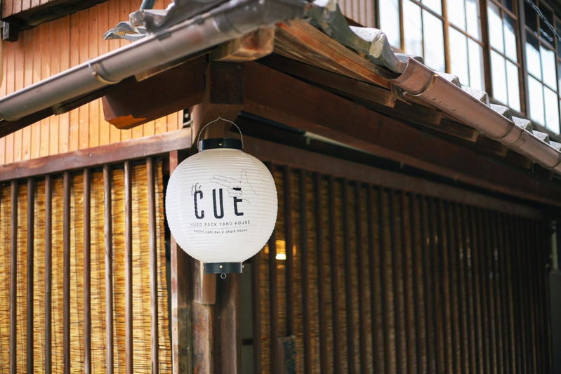 the CUE, Tanabe, Japan