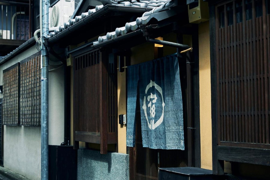 YADORU KYOTO HANARE Mizunoe No Yado, Kyoto, Japan