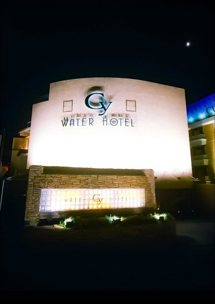 WATER HOTEL Cy (Audlt Only), Machida, Japan