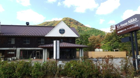 K's House Nikko - Kinugawa Onsen Hostel, Nikko, Japan