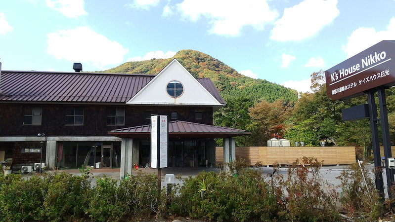 K's House Nikko - Kinugawa Onsen Hostel, Nikko, Japan