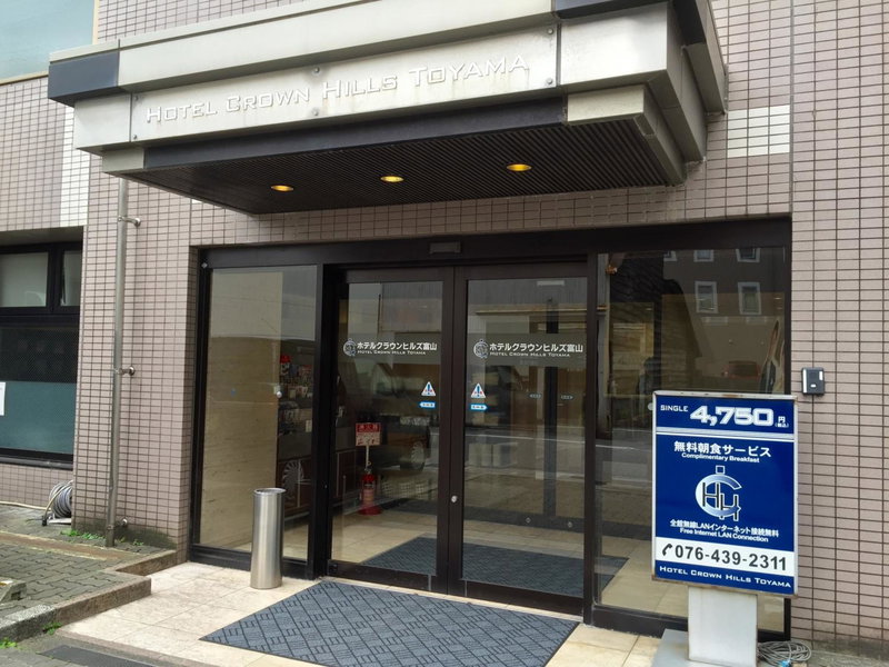 Hotel Crown Hills Toyama, Toyama, Japan