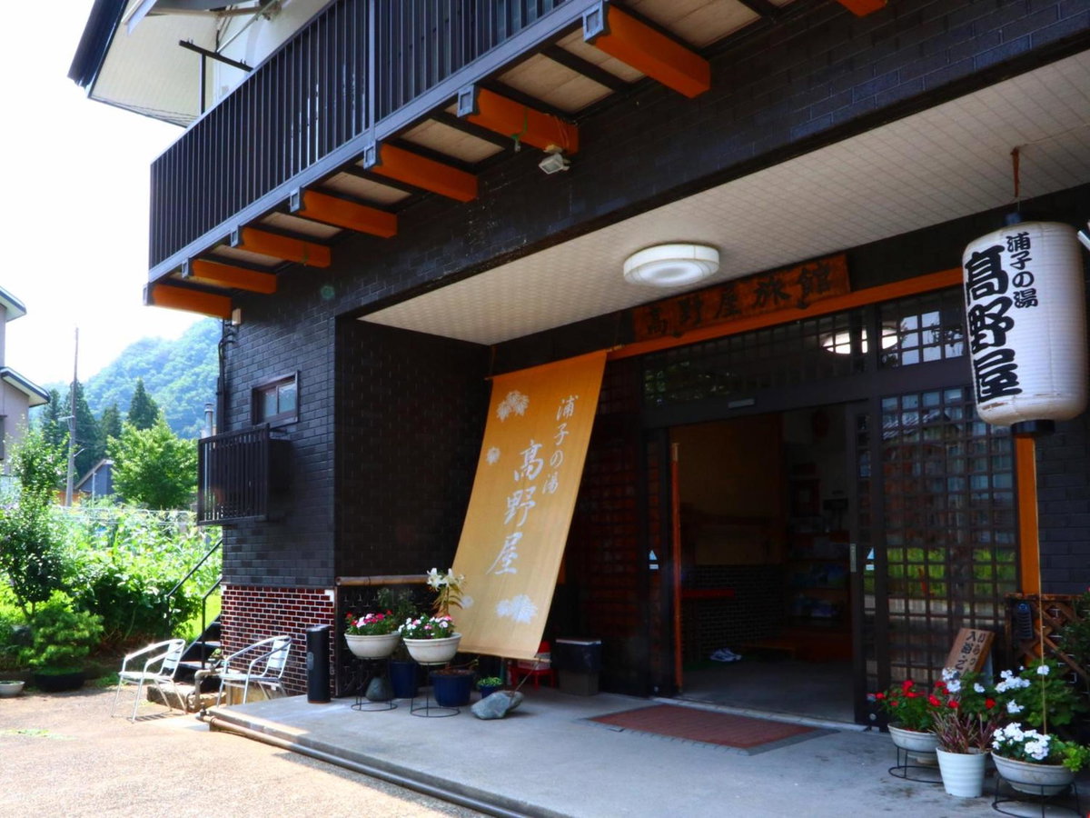 Takanoya, Japan
