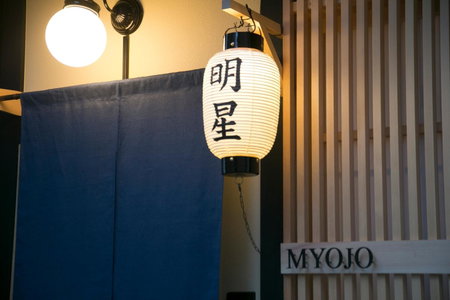 京一軒町家 さと居 香雪 SATOI KOSETSU Shichijo-Mibu, Kyoto, Japan