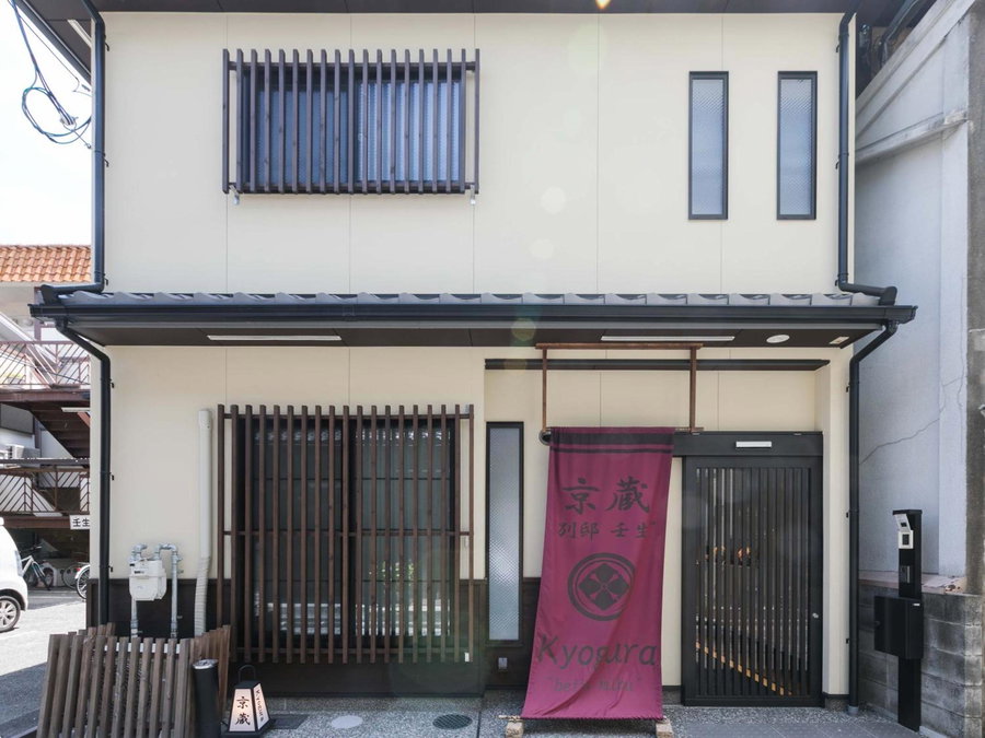 Kyo no yado BOTAN, Kyoto, Japan