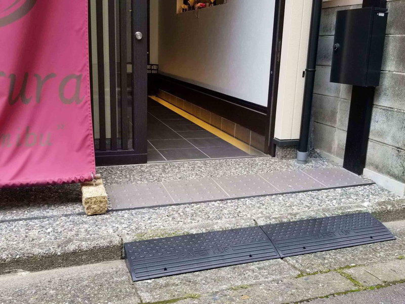 Kyo no yado BOTAN, Kyoto, Japan
