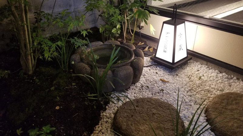 Kyo no yado BOTAN, Kyoto, Japan