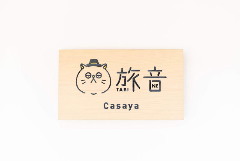 Casaya 旅音, Kanazawa, Japan